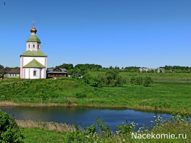 Мой любимый город или дорогие сердцу места