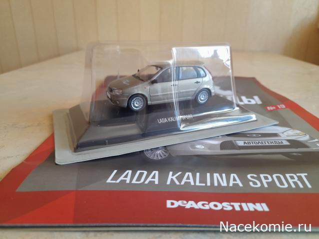 Автолегенды Новая Эпоха №19 - Lada Kalina Sport