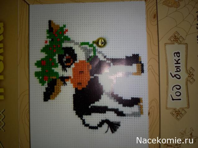 100 крестиков!