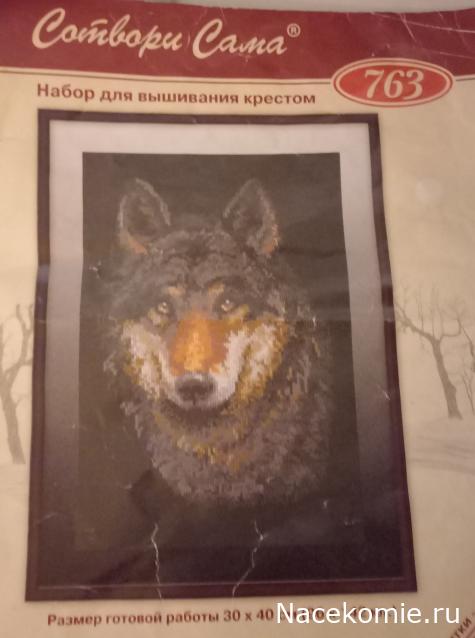 100 крестиков!