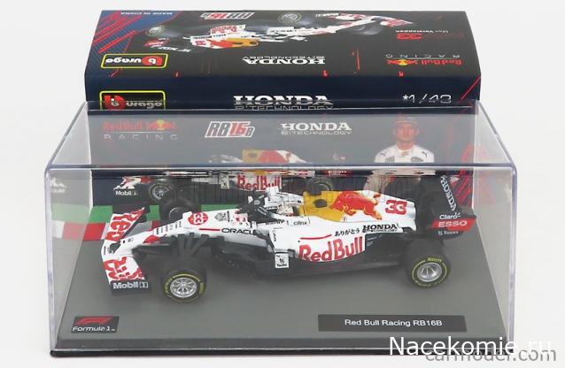 В болиде Формулы 1 - Болталка