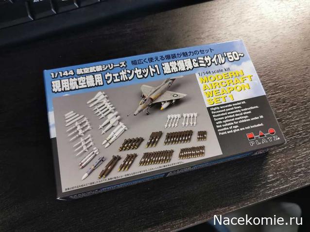 Модели и гашапоны в 1/144 - F-Toys, Bandai, Takara и другие