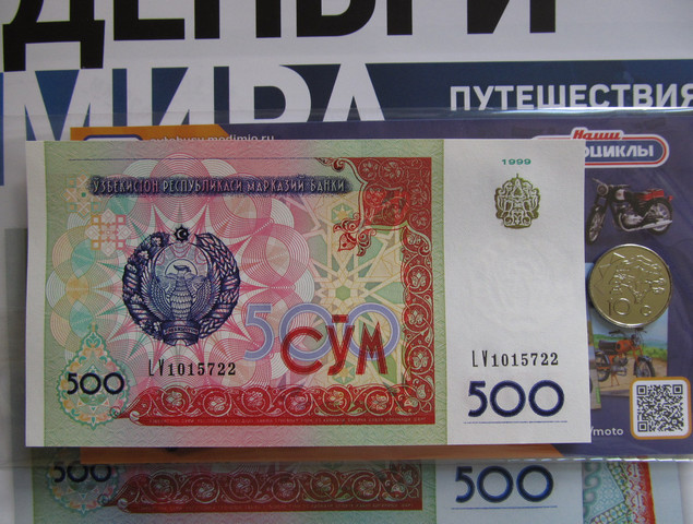 Деньги Мира 2022 - Болталка