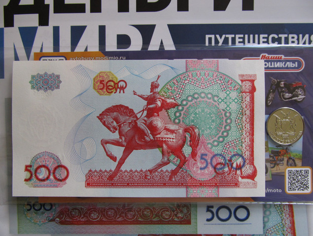Деньги Мира 2022 - Болталка