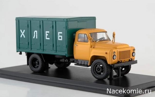 Легендарные Грузовики СССР - График выхода и обсуждение