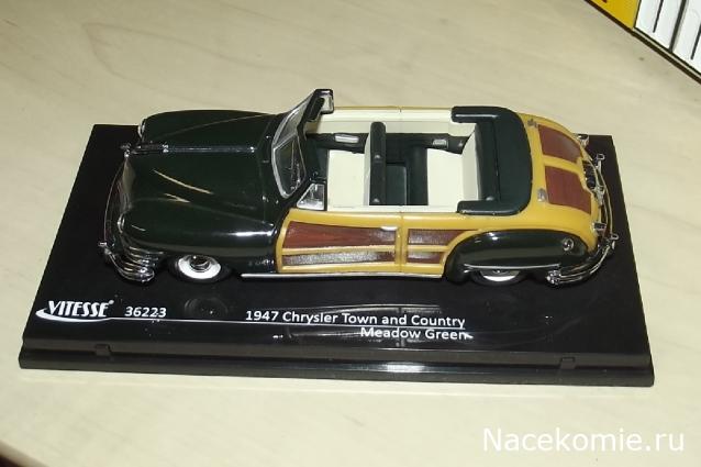 Фото наших коллекций автомобилей