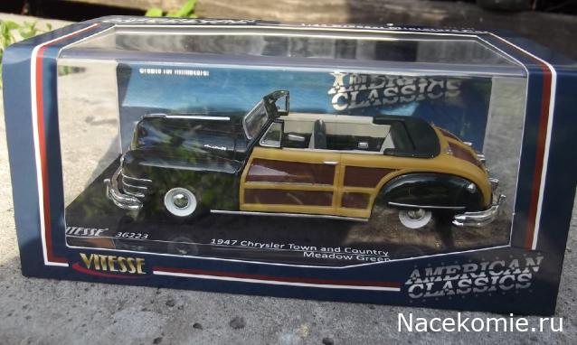 Фото наших коллекций автомобилей