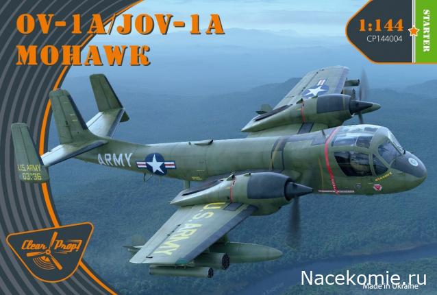 Модели и гашапоны в 1/144 - F-Toys, Bandai, Takara и другие