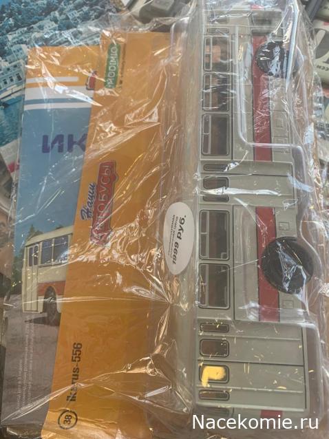 Наши Автобусы - График выхода и обсуждение