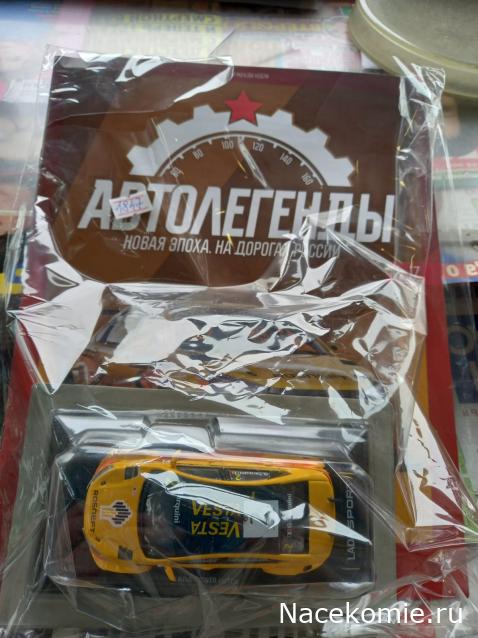 Автолегенды Новая Эпоха - График выхода и обсуждение