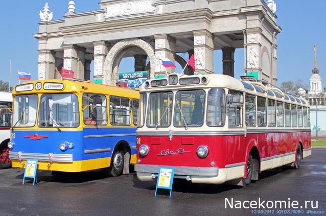 Наши Автобусы - График выхода и обсуждение