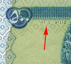 PCV  Банкноты смутных времен