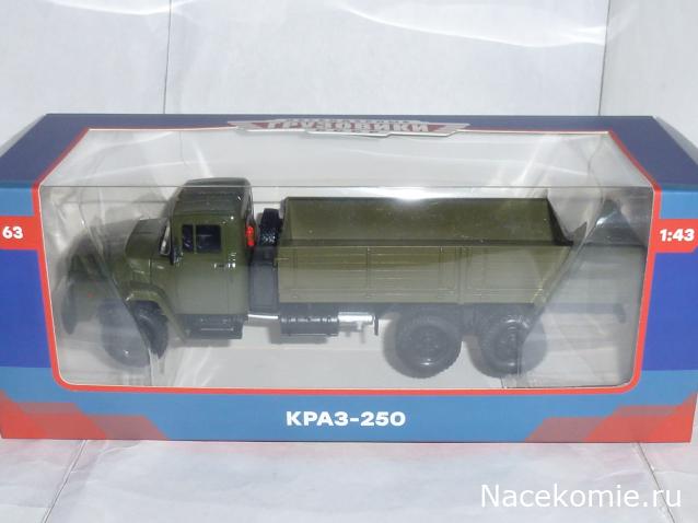 Легендарные Грузовики СССР №63 - КрАЗ-250