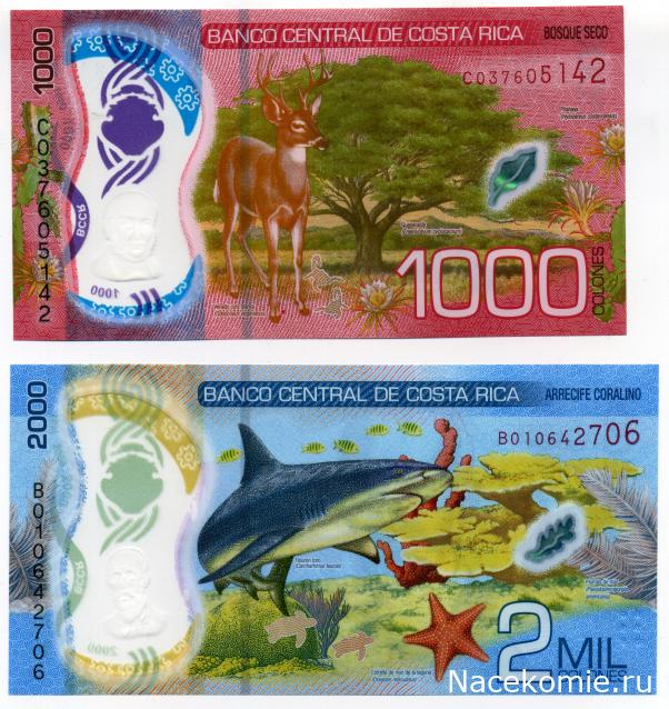 PCV  Банкноты смутных времен