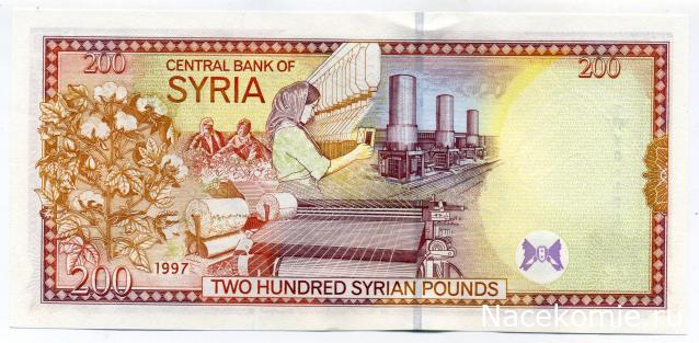 PCV  Банкноты смутных времен