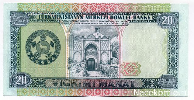 PCV  Банкноты смутных времен