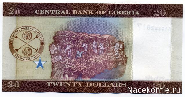 PCV  Банкноты смутных времен