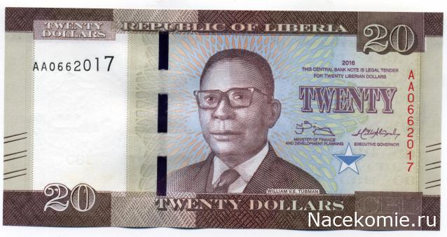 PCV  Банкноты смутных времен