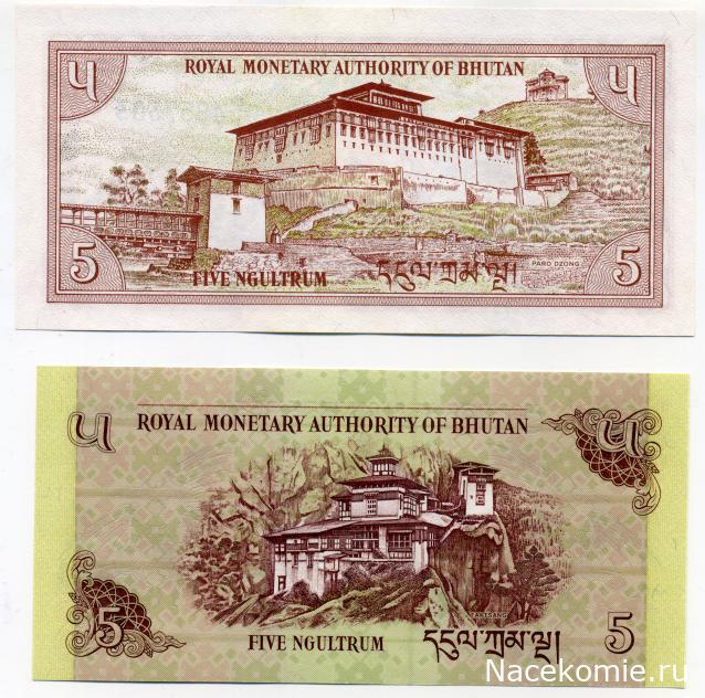 PCV  Банкноты смутных времен