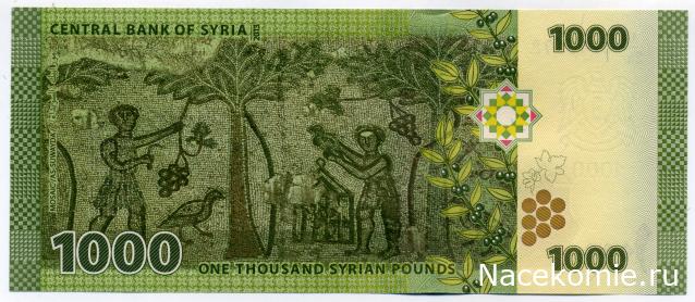 PCV  Банкноты смутных времен