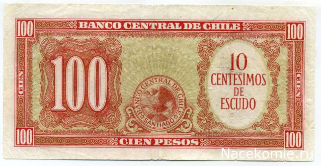 PCV  Банкноты смутных времен