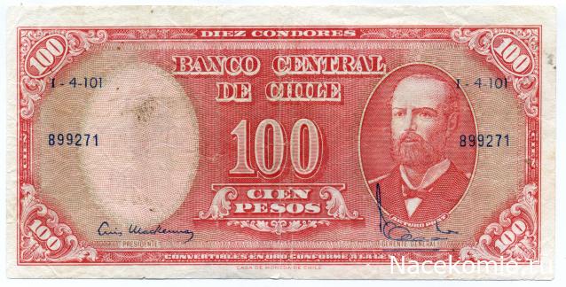 PCV  Банкноты смутных времен