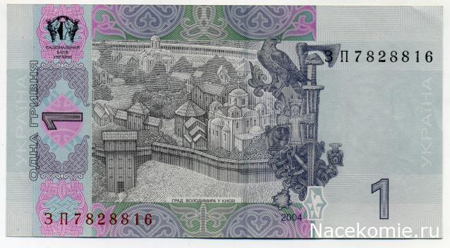 PCV  Банкноты смутных времен