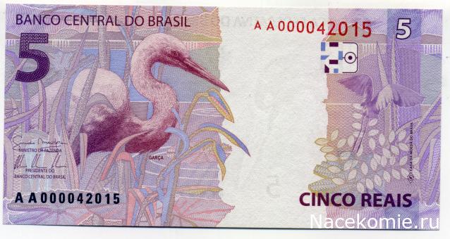 PCV  Банкноты смутных времен