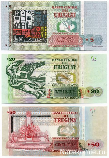 PCV  Банкноты смутных времен