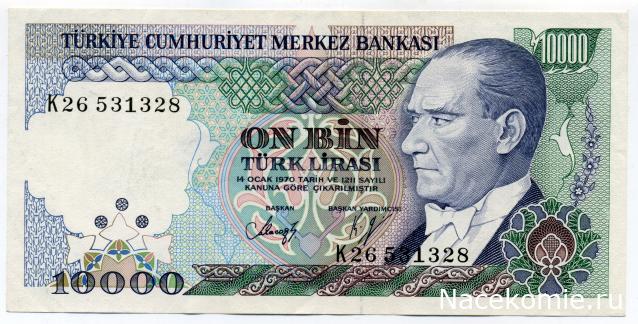 PCV  Банкноты смутных времен