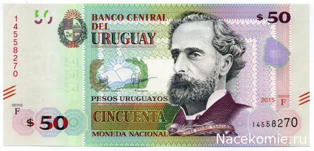 PCV  Банкноты смутных времен