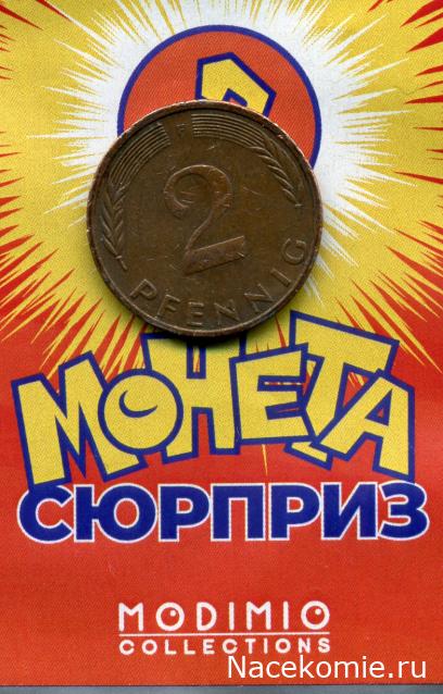Деньги Мира. Путешествия без границ №8