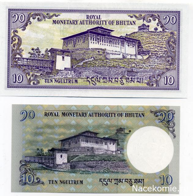 PCV  Банкноты смутных времен