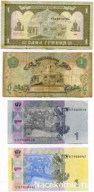 PCV  Банкноты смутных времен