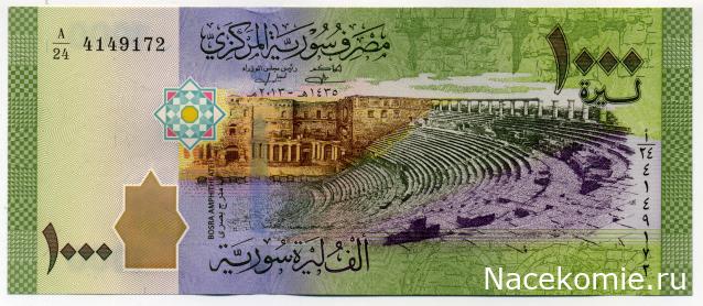 PCV  Банкноты смутных времен