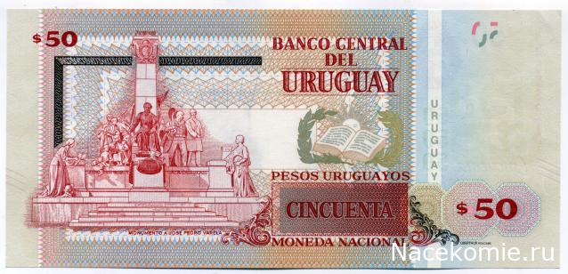 PCV  Банкноты смутных времен