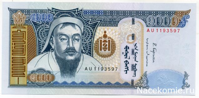 PCV  Банкноты смутных времен