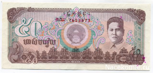 PCV  Банкноты смутных времен