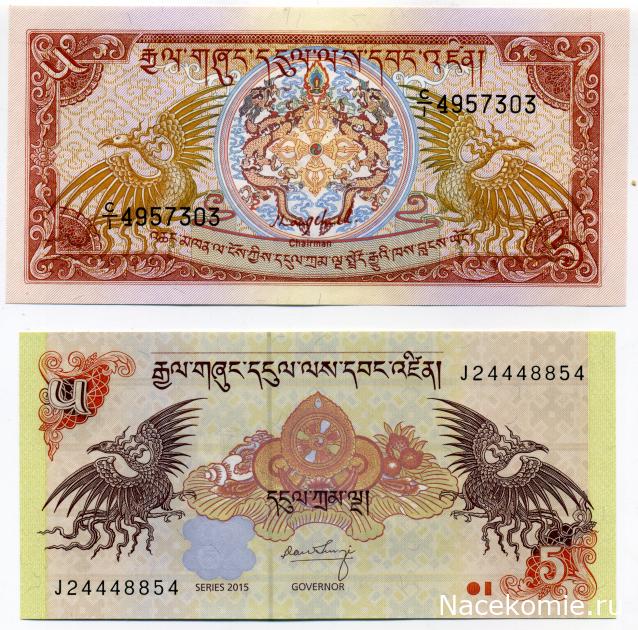 PCV  Банкноты смутных времен