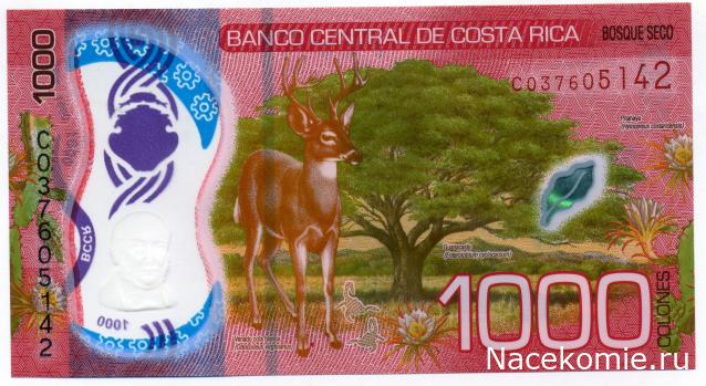 PCV  Банкноты смутных времен