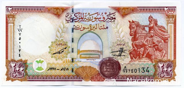 PCV  Банкноты смутных времен