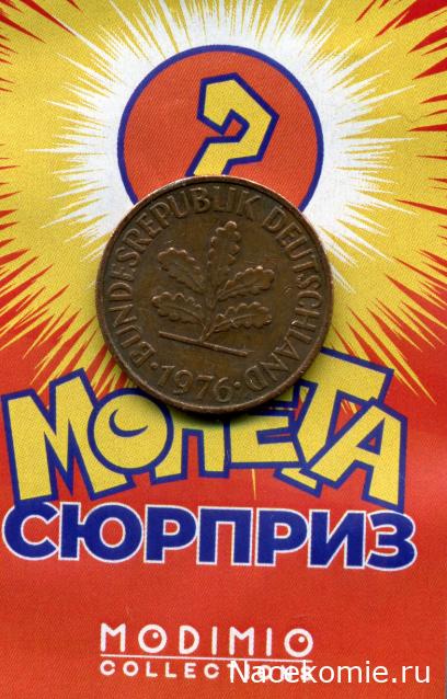 Деньги Мира. Путешествия без границ №8