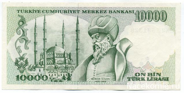 PCV  Банкноты смутных времен