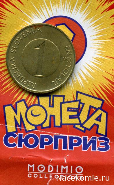 Деньги Мира. Путешествия без границ №6