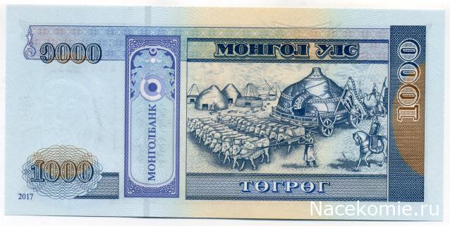 PCV  Банкноты смутных времен