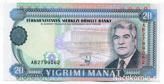 PCV  Банкноты смутных времен