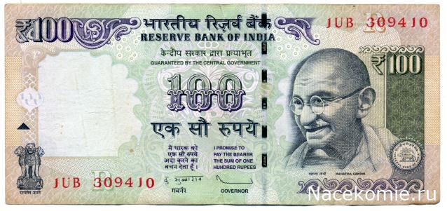 PCV  Банкноты смутных времен