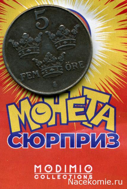 Деньги Мира. Путешествие без границ №7.