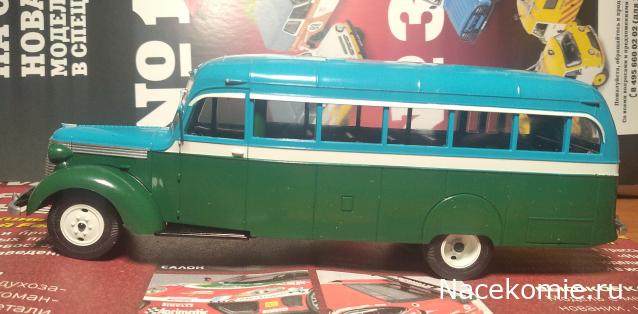 Наши Автобусы №39 - ЗиС-16