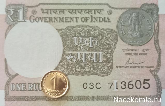 Деньги Мира. Путешествия без границ №2